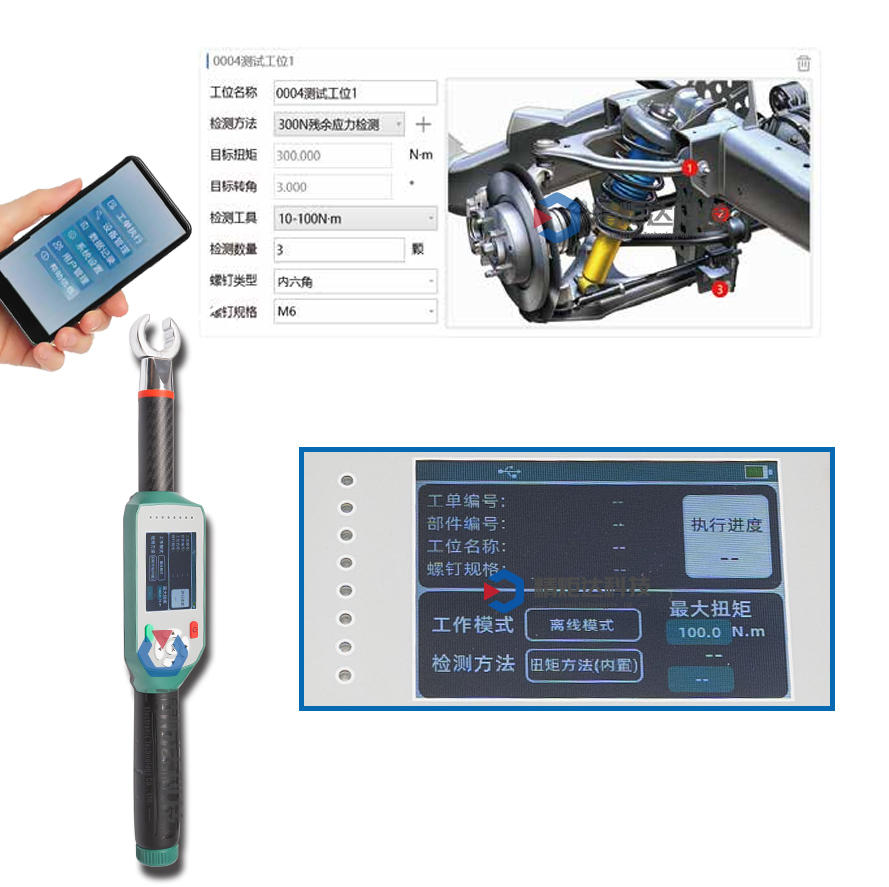 閥門安裝檢查無線數(shù)顯扭力扳手 WIF···