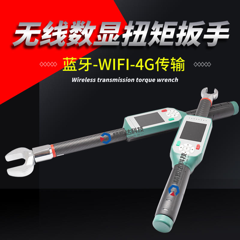 無(wú)線扭力扳手.7.jpg